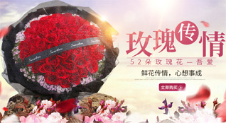 重庆彭水县桐楼乡鲜花速递